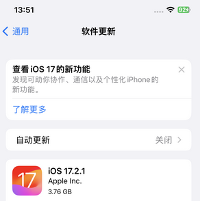 寻乌苹果15维修站分享如何更新iPhone15的Safari浏览器 