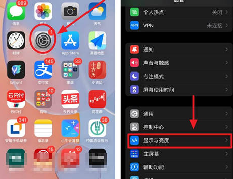 寻乌苹果15换电池网点分享iPhone15官方省电小技巧