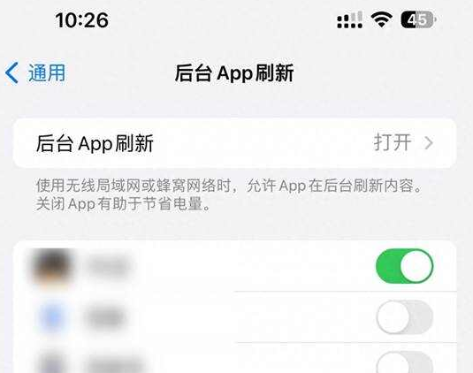 寻乌苹果15换电池网点分享iPhone15官方省电小技巧