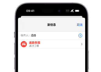 寻乌Apple服务中心分享iPhone卫星通信服务有什么用 寻乌Apple服务中心分享iPhone卫星通信服务有什么用