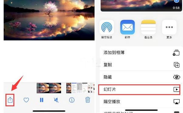 寻乌苹果15维修预约分享iPhone15相册视频如何循环播放 