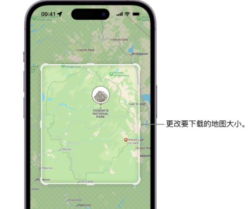 寻乌苹果手机维修店分享如何在iPhone上下载离线地图