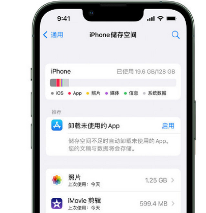 寻乌苹果15维修站分享iPhone15电池容量有多少 