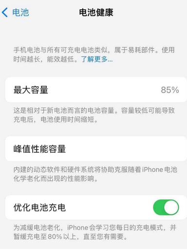 寻乌苹果手机维修店分享iPhone运行缓慢怎么办 