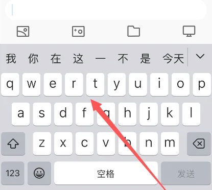 寻乌苹果14维修分享iPhone14键盘被冻结了如何解决 