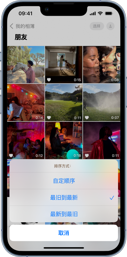 寻乌苹果服务网点分享升级 iOS 16 后，找不到 iPhone 相册的排序功能了怎么办 