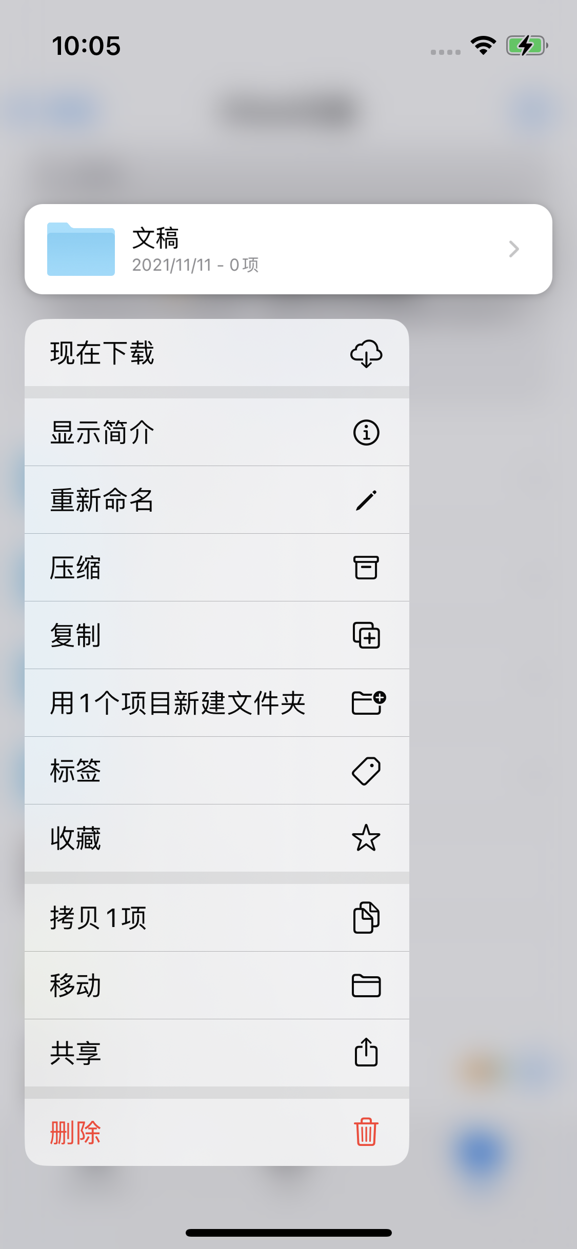 寻乌苹果服务网点分享如何在iPhone手机上找到下载文件 
