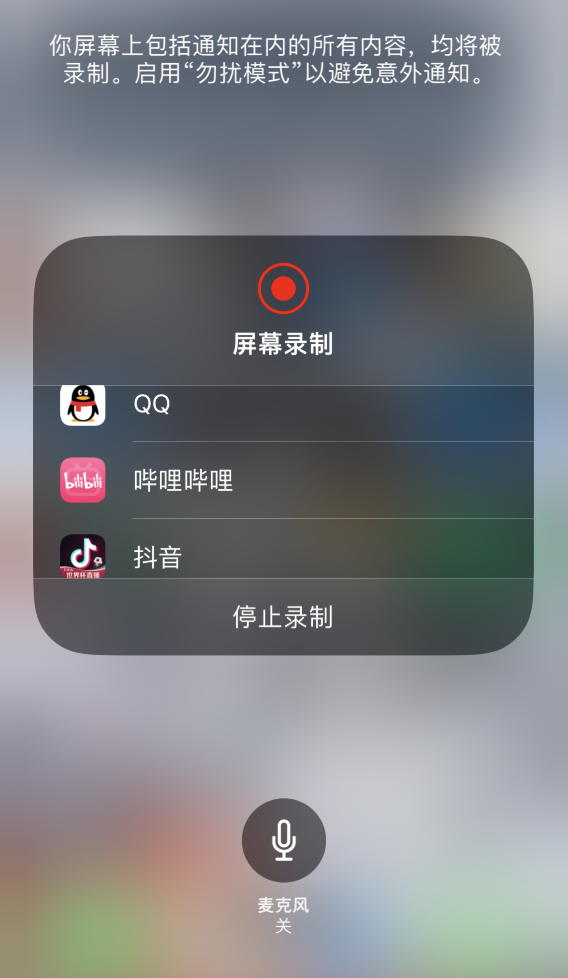 寻乌苹果14维修分享iPhone 14 系列机型截屏及录制屏幕技巧汇总 