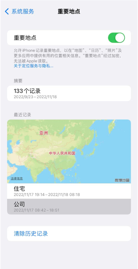 寻乌苹果14维修分享iPhone 14手机如何查看重要地点 