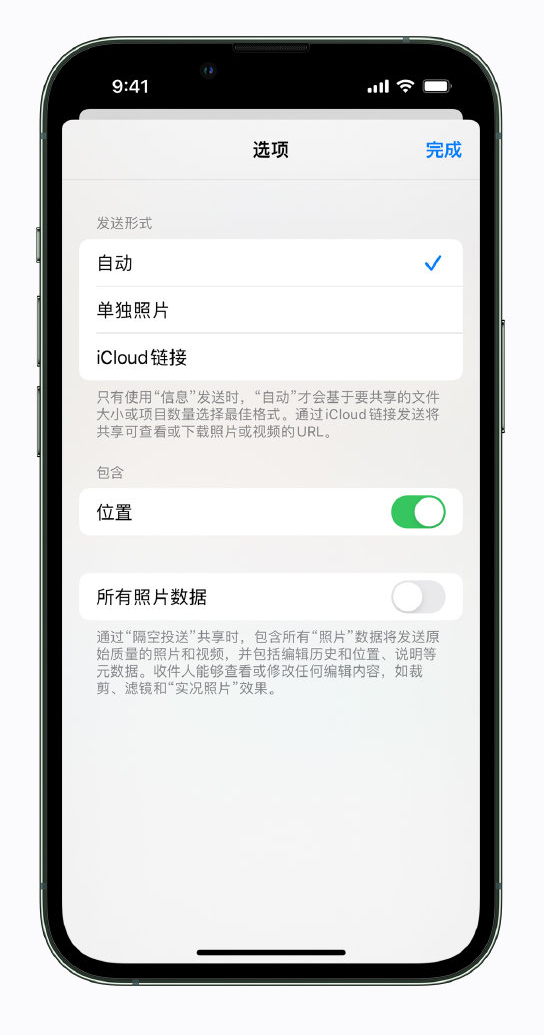 寻乌苹果手机维修分享iPhone 小技巧 