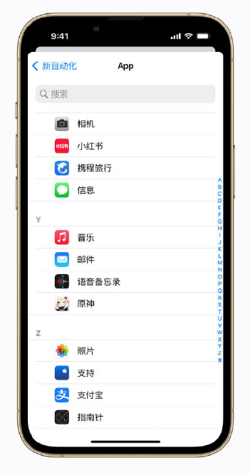 寻乌苹果手机维修分享iPhone 小技巧 