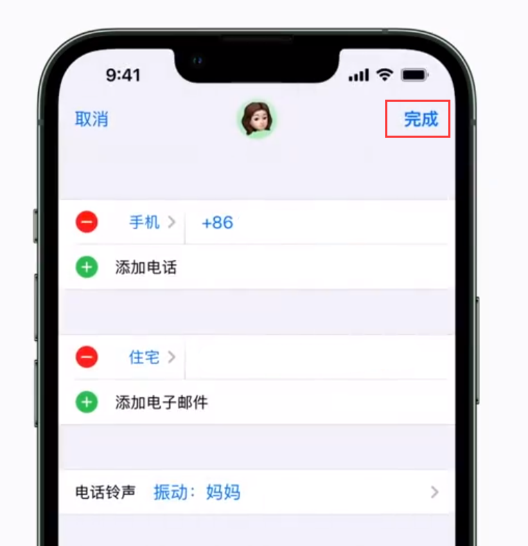 寻乌苹果手机维修分享iPhone 小技巧：为特定联系人设置专属来电振动模式 