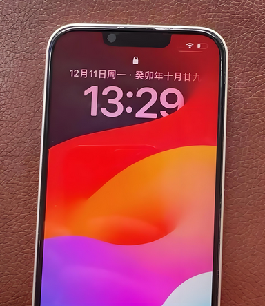 寻乌苹果14服务站分享苹果14过热自动关机怎么办